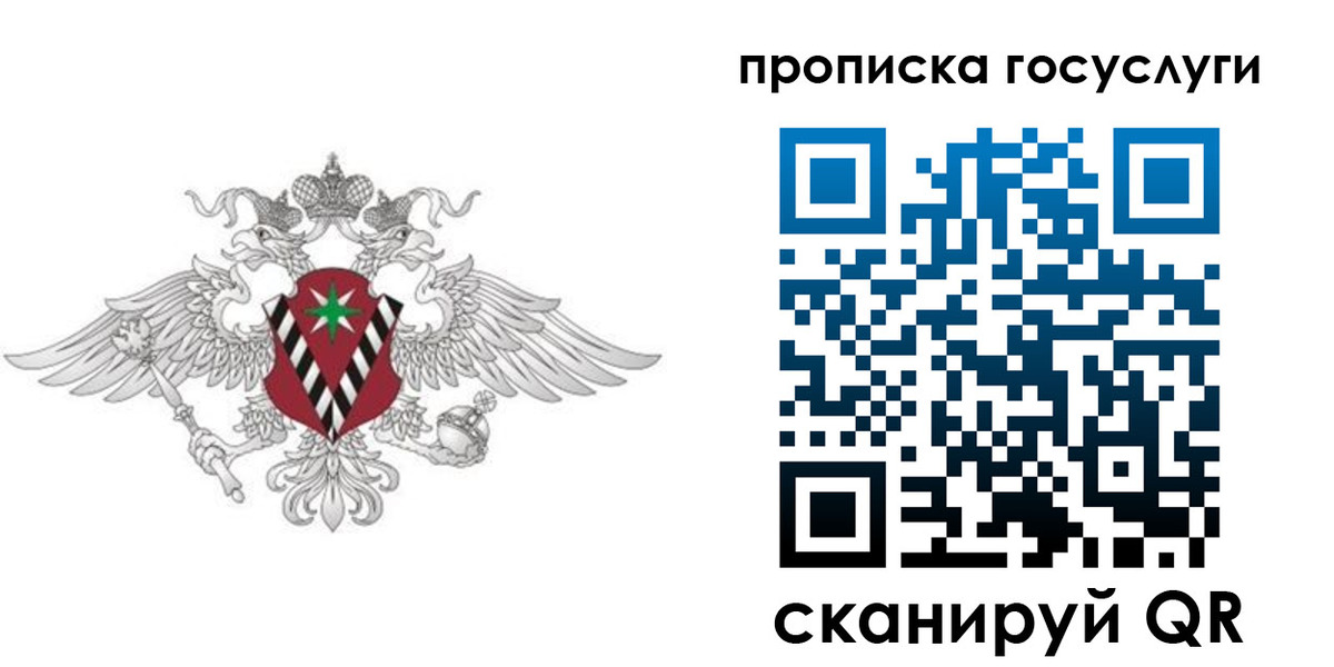 форма 3 в Северске