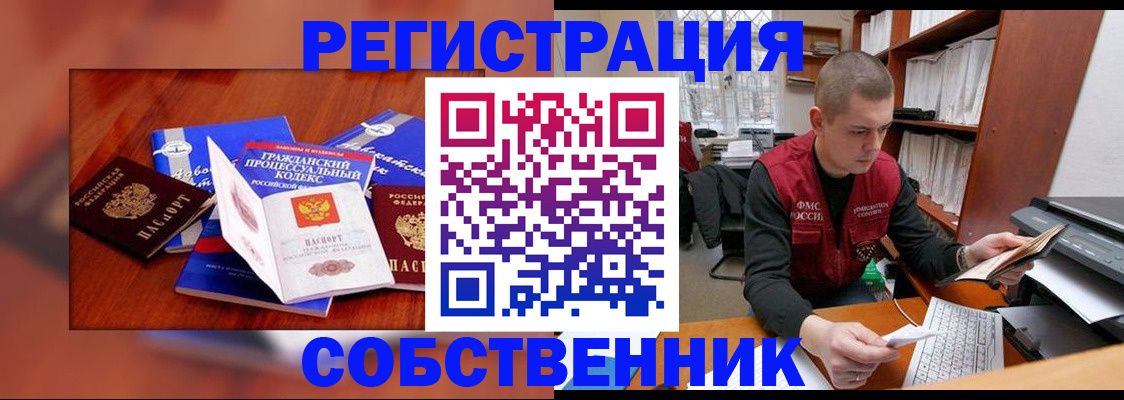 форма 3 в Северске