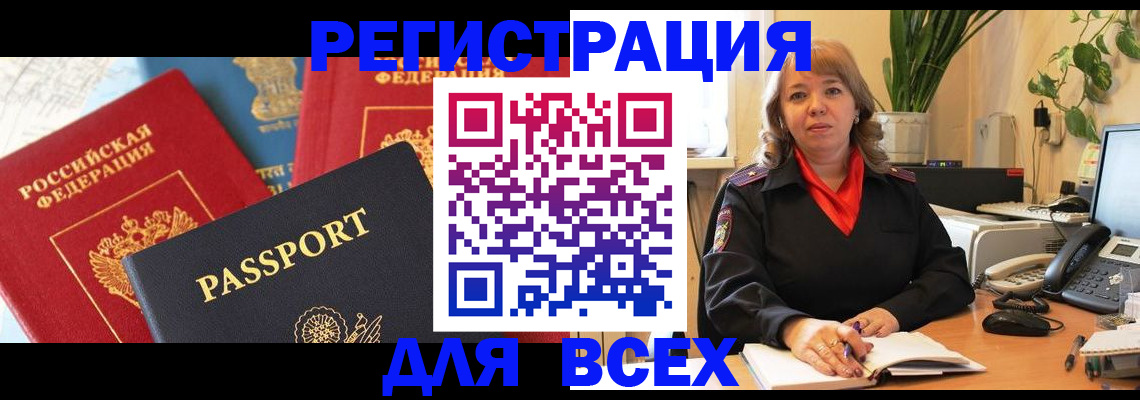 форма 3 в Северске